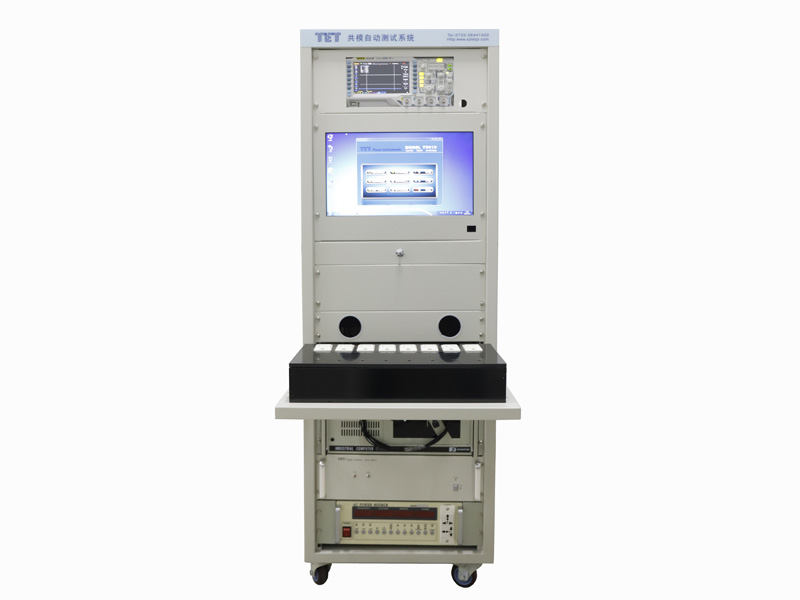 CM6000共模自动测试系统